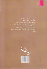 هلال ماه نو